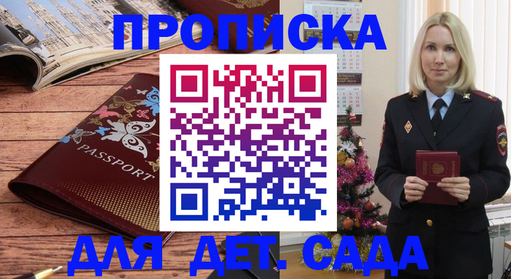 регистрация для школы в Торжоке