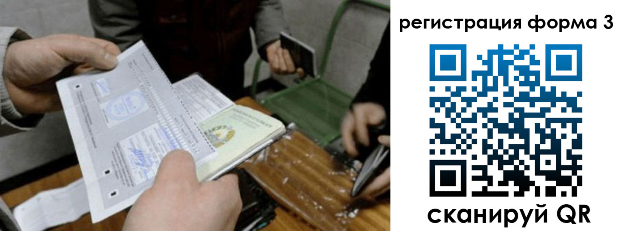 где прописаться в Торжоке