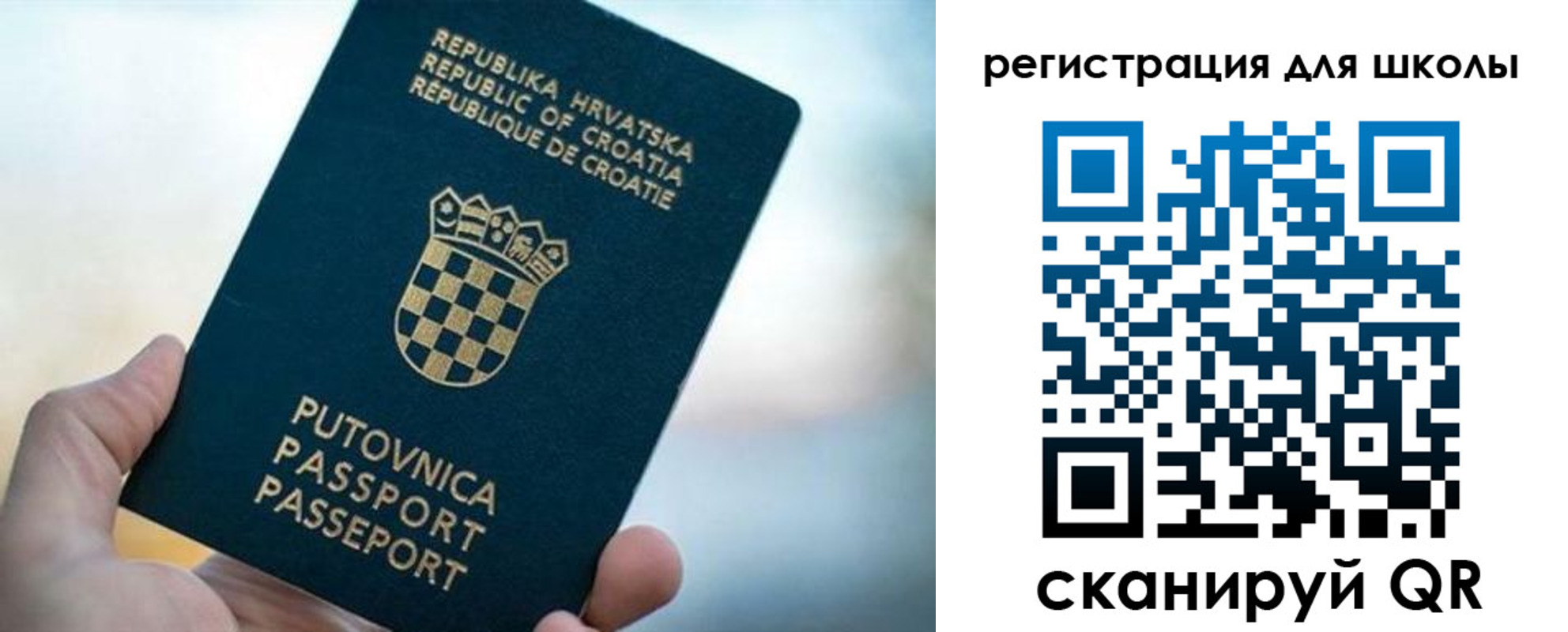 временная регистрация адрес в Торжоке