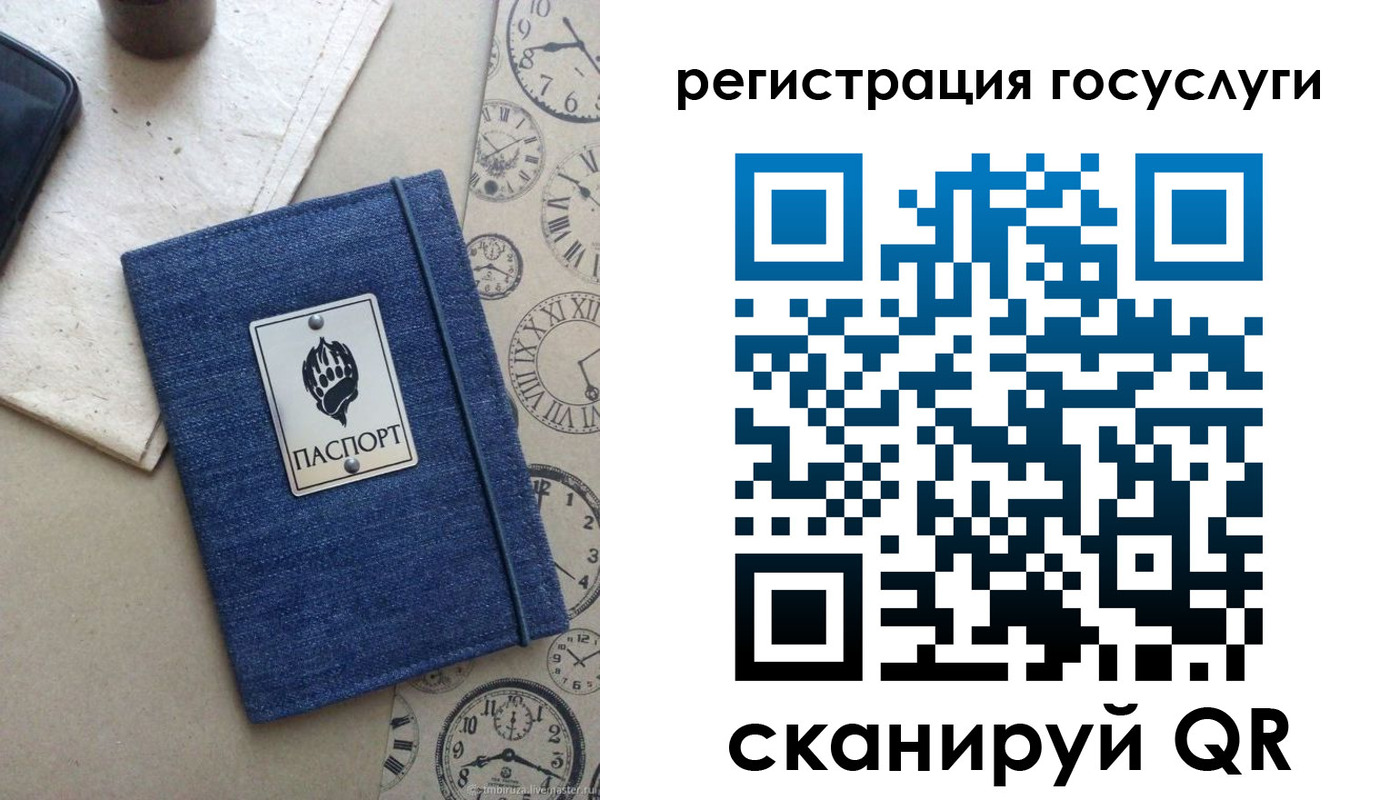 прописка для военкомата в Торжоке