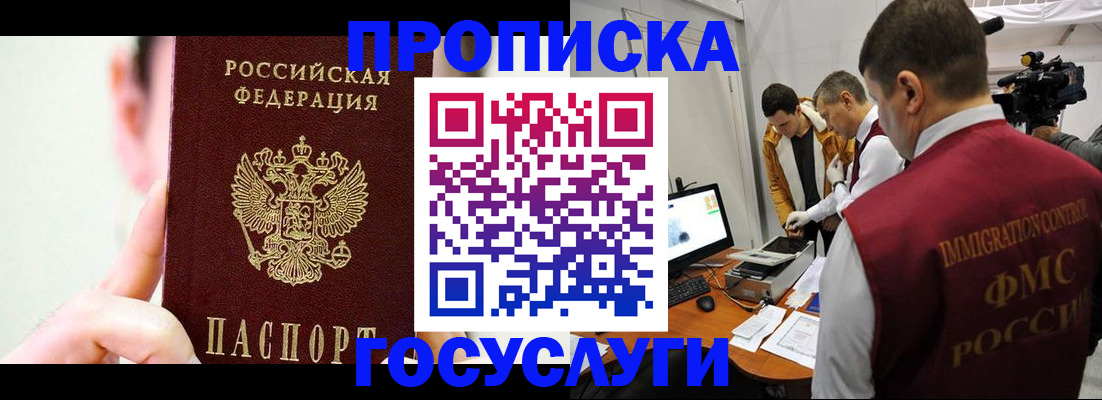 регистрация для школы в Торжоке